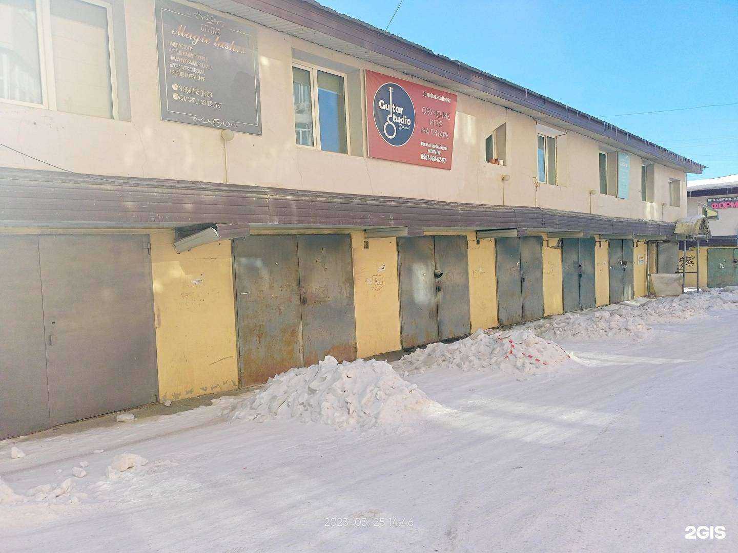 Отзывы на компанию Правовой навигатор в Якутске c фото - фотография 2 из 2