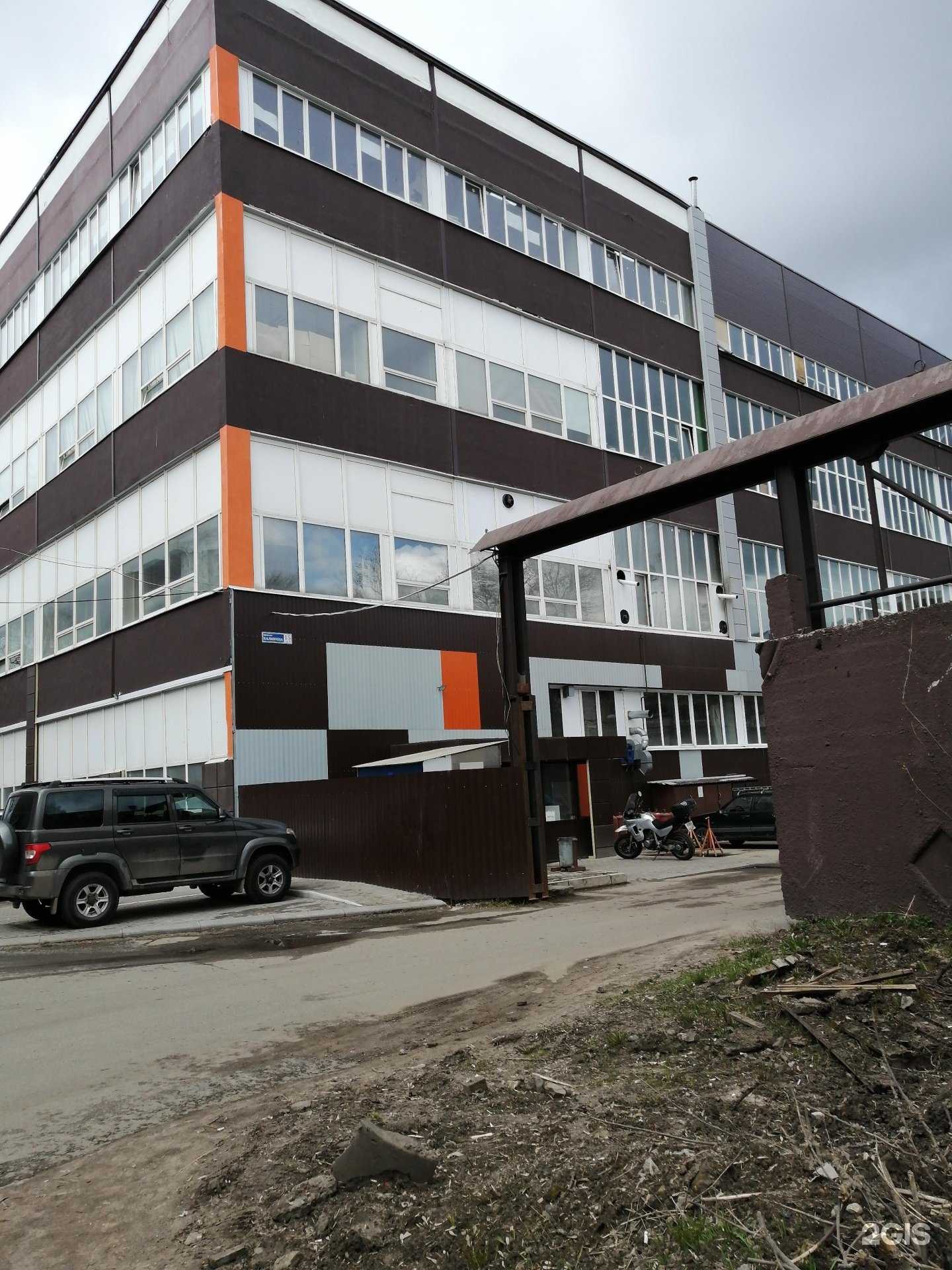 Отзывы на компанию Stalex в Твери c фото - фотография 2 из 2