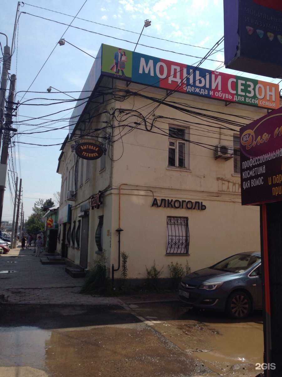 Отзывы на компанию Repair service в Туле c фото - фотография 2 из 2