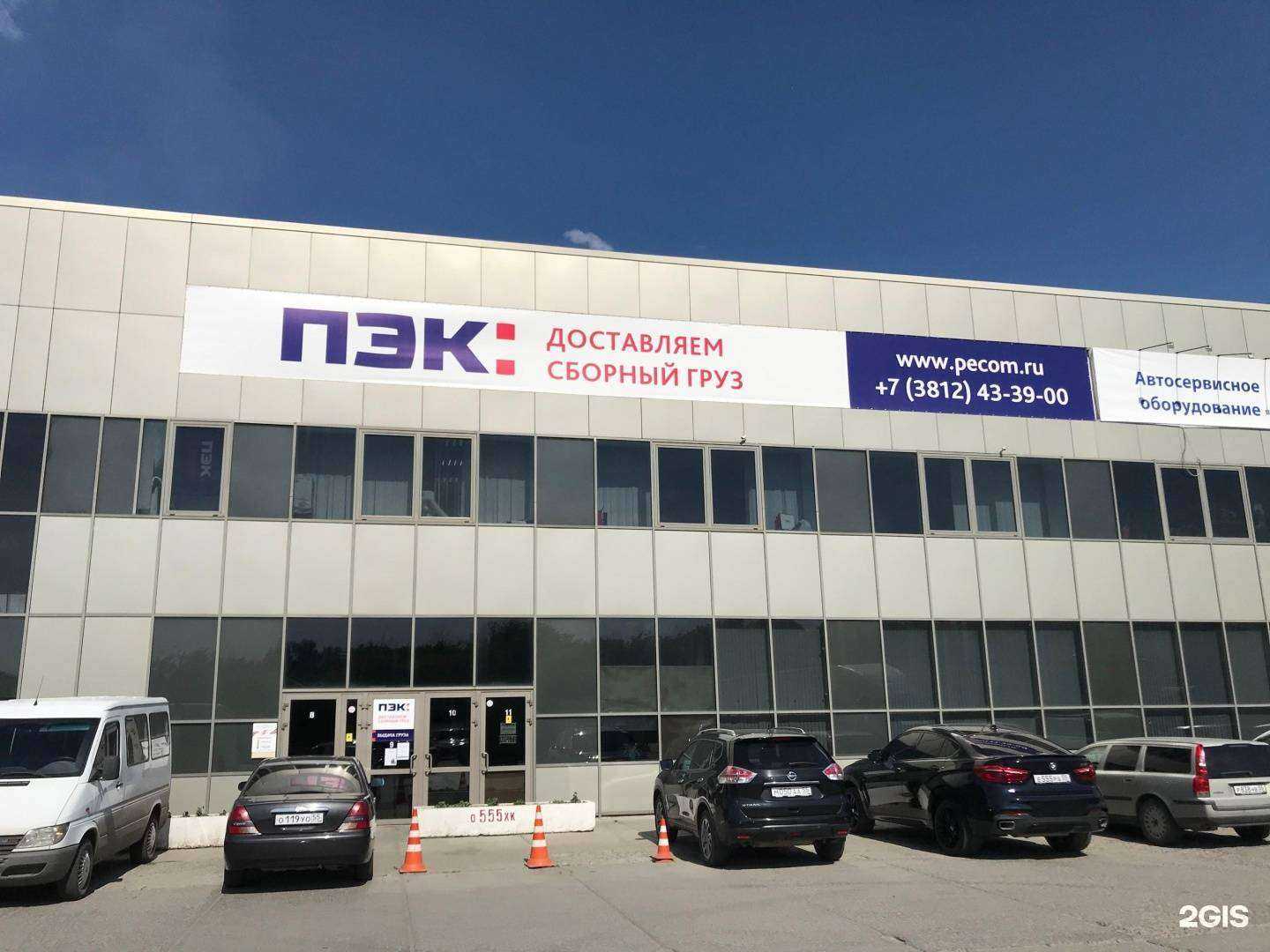 Отзывы на компанию Печи96.ru в Омске c фото - фотография 2 из 2