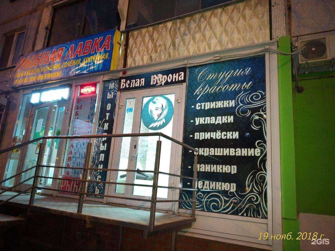 Отзывы на компанию CDEK в Самаре c фото - фотография 2 из 2