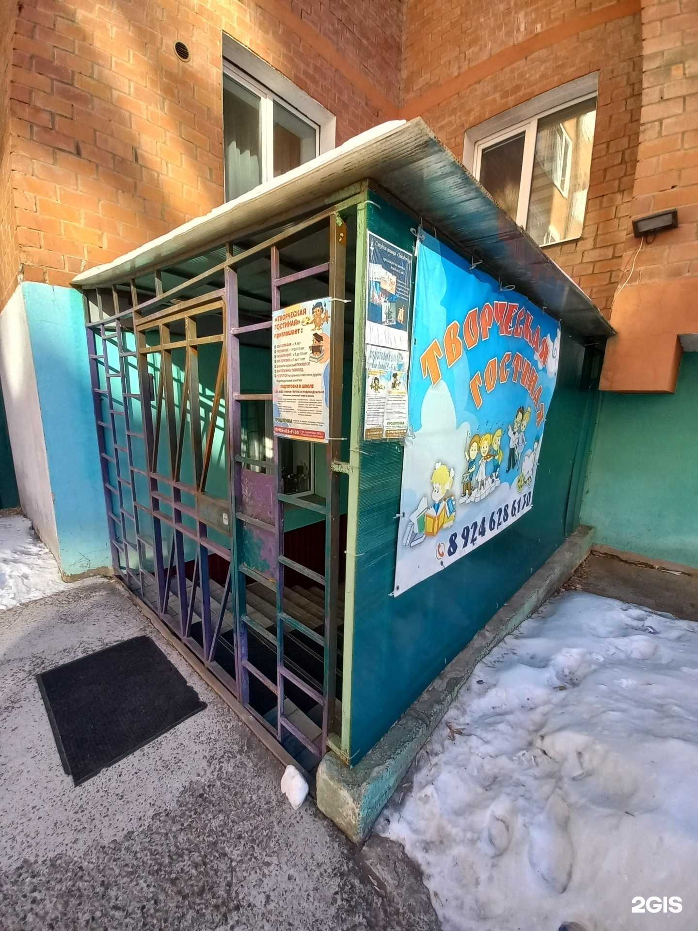 Отзывы на компанию Звёздочка в Иркутске c фото