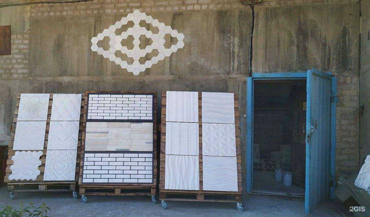 Отзывы на компанию Effect в Челябинске c фото