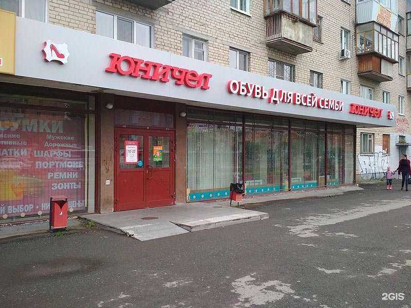 Отзывы на компанию Юничел в г. Екатеринбург c фото