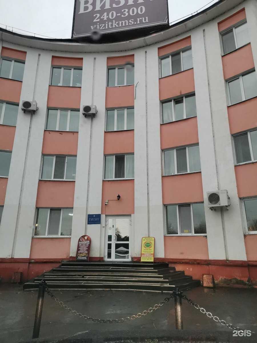 Отзывы на компанию НАВИСТАР в Комсомольске-на-Амуре c фото - фотография 2 из 2