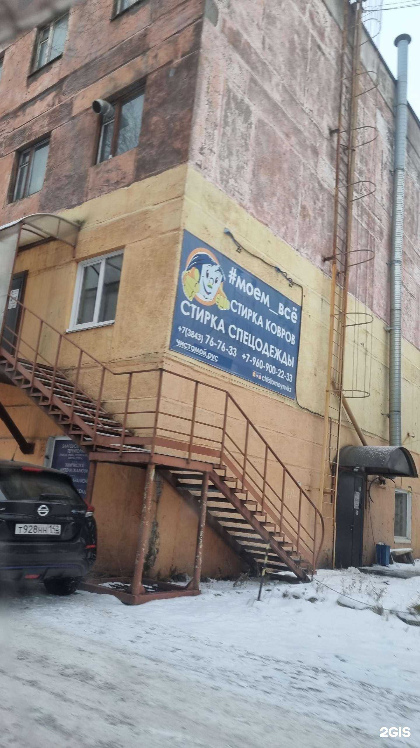 Отзывы на компанию Реммашсервис в Новокузнецке c фото