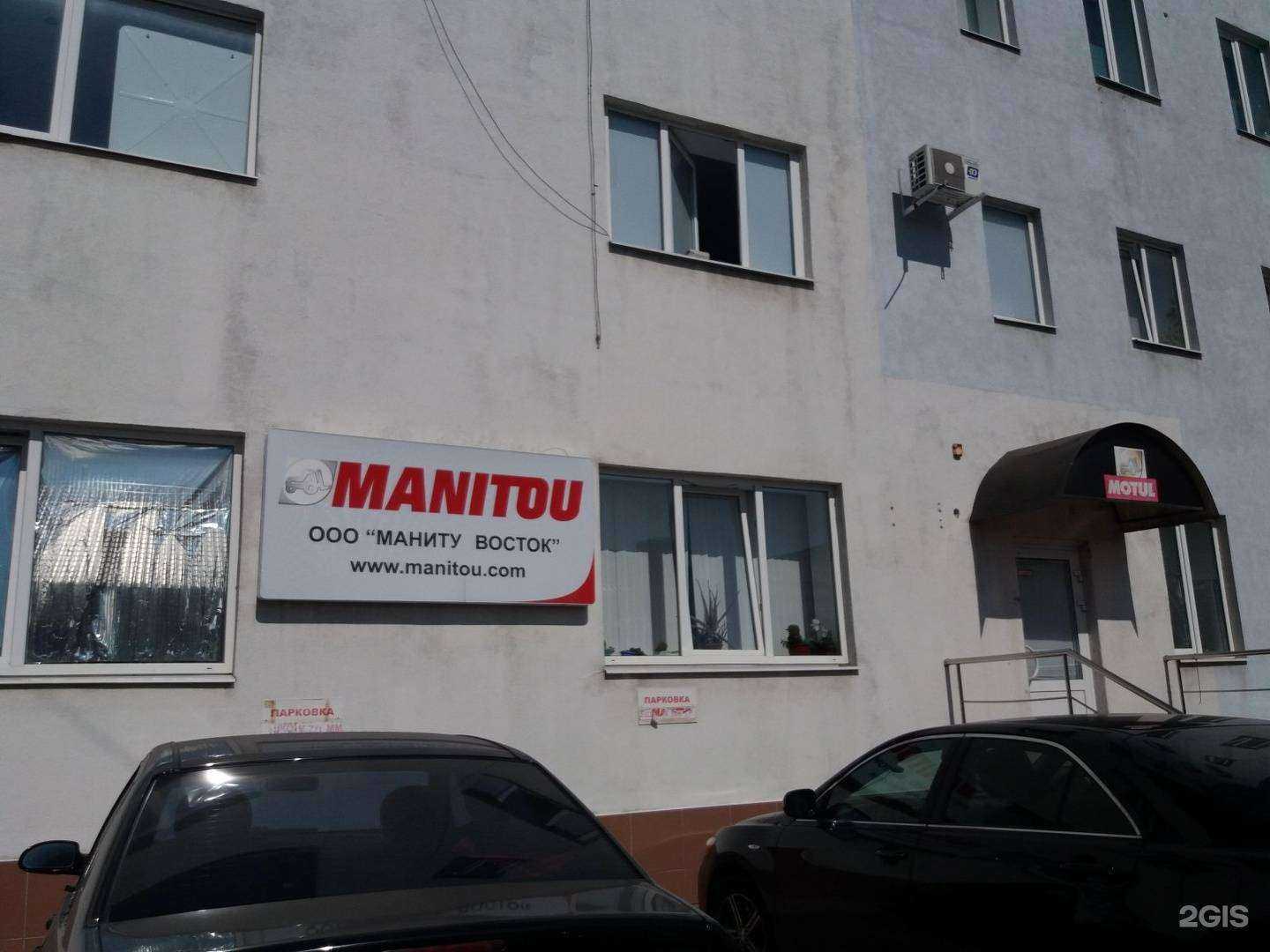 Отзывы на компанию ЕШКО в Белгороде c фото - фотография 2 из 2