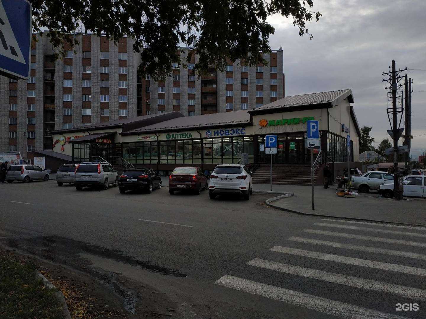 Отзывы на компанию Стриж в Барнауле c фото - фотография 2 из 2