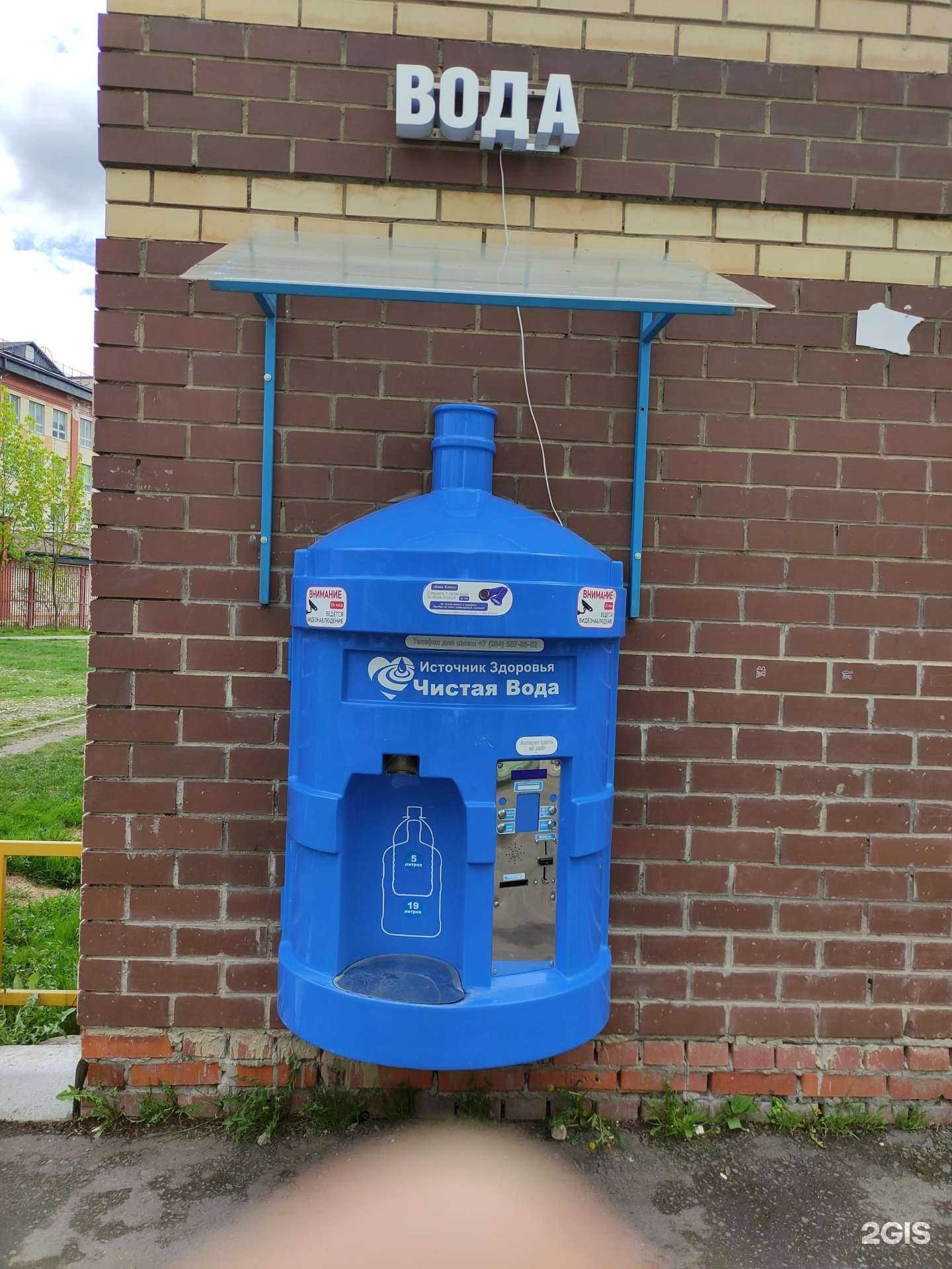 Отзывы на компанию Источник здоровья в Подольске c фото