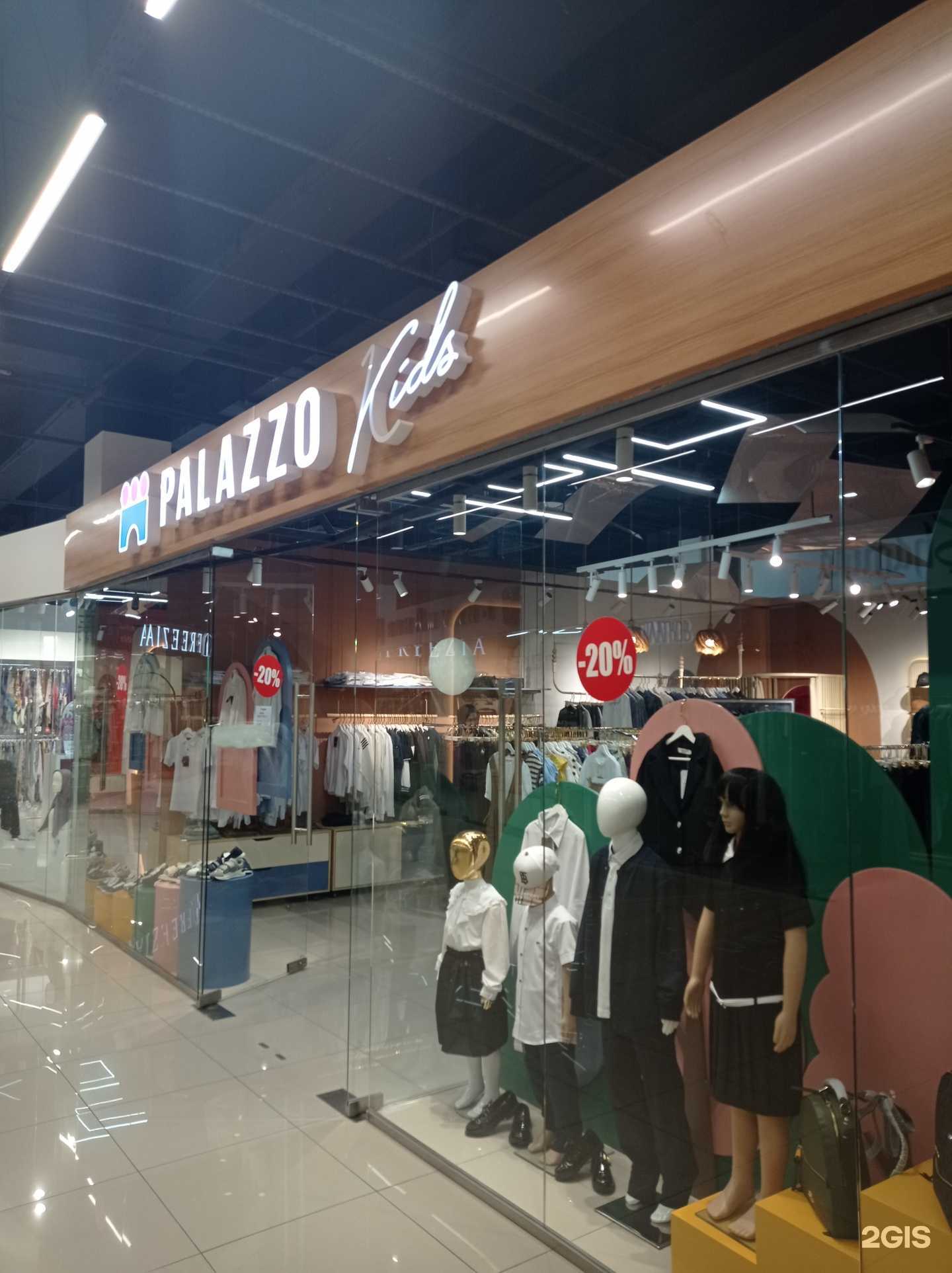 Отзывы на компанию Palazzo Kids в Махачкале c фото