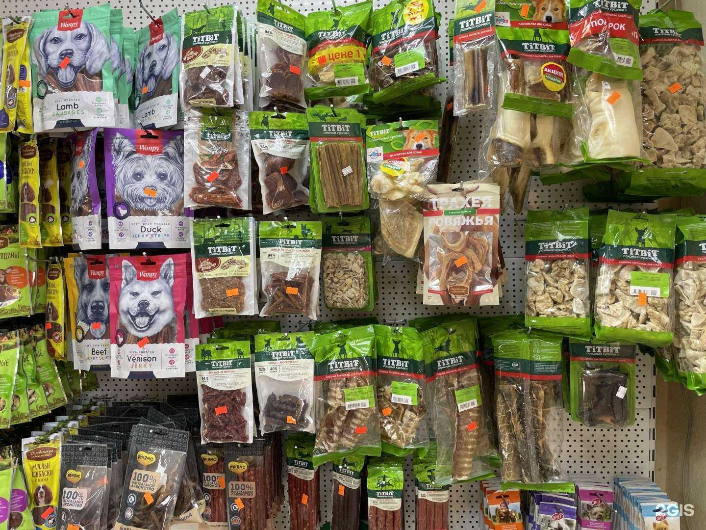 Отзывы на компанию Зоомир в г. Петропавловск-Камчатский c фото