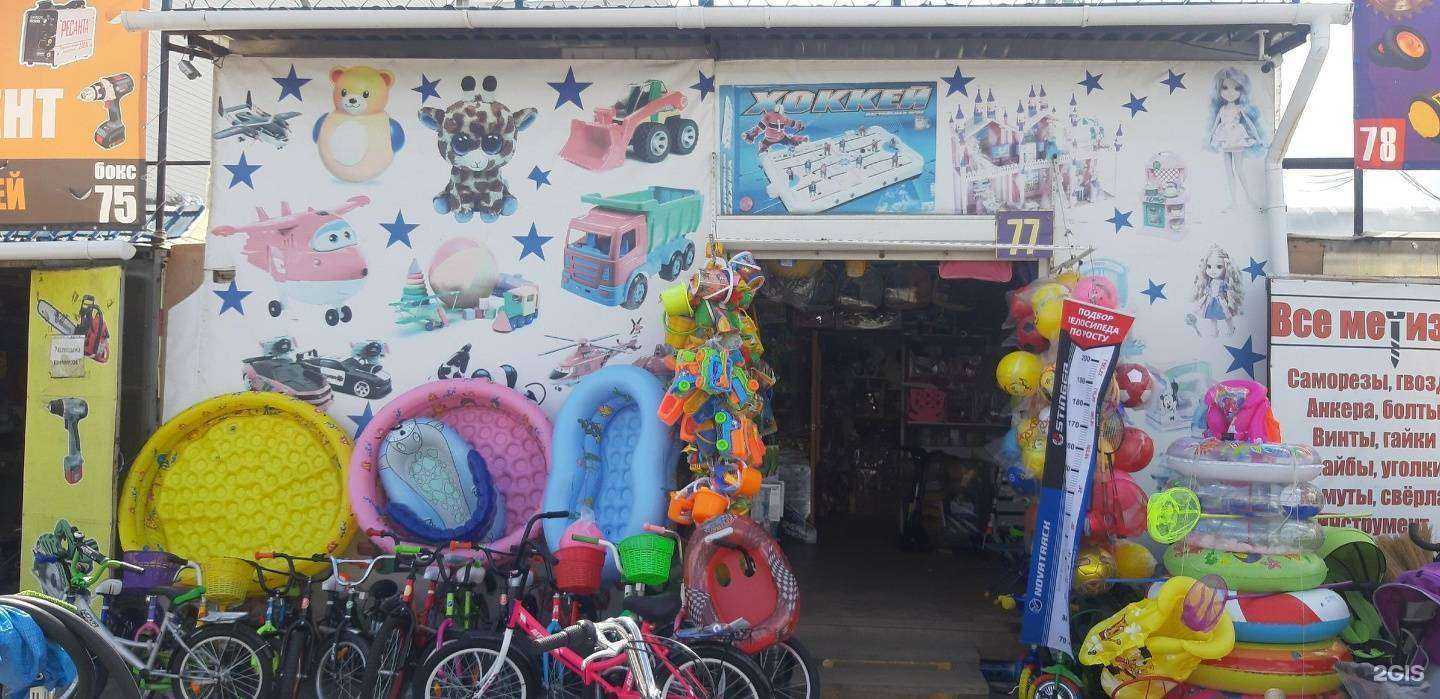 Отзывы на компанию Магазин детских товаров в г. Челябинск c фото