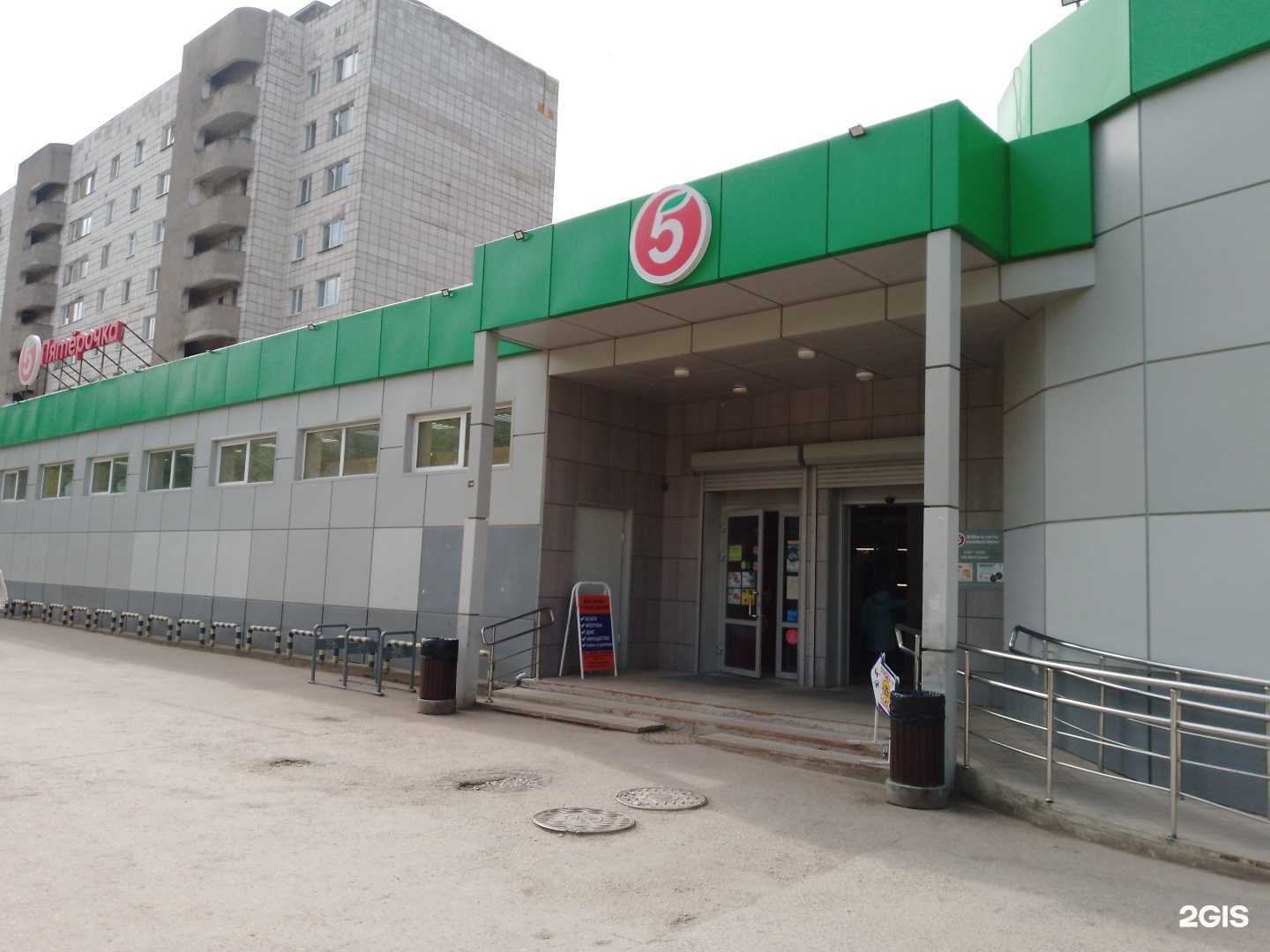 Отзывы на компанию Страховой агент в Перми c фото