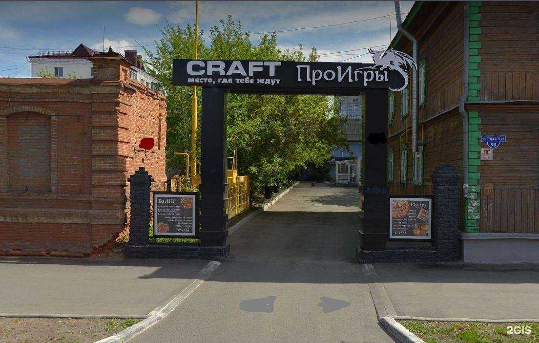 Отзывы на компанию Бесконечный театр в Кургане c фото - фотография 2 из 2