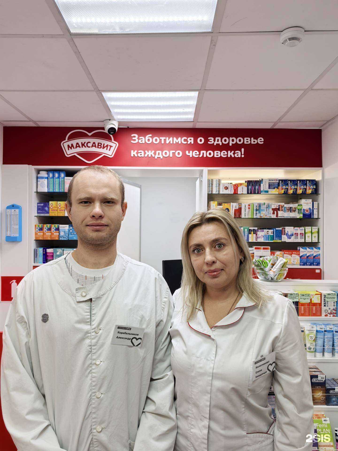 Отзывы на компанию Максавит в г. Липецк c фото