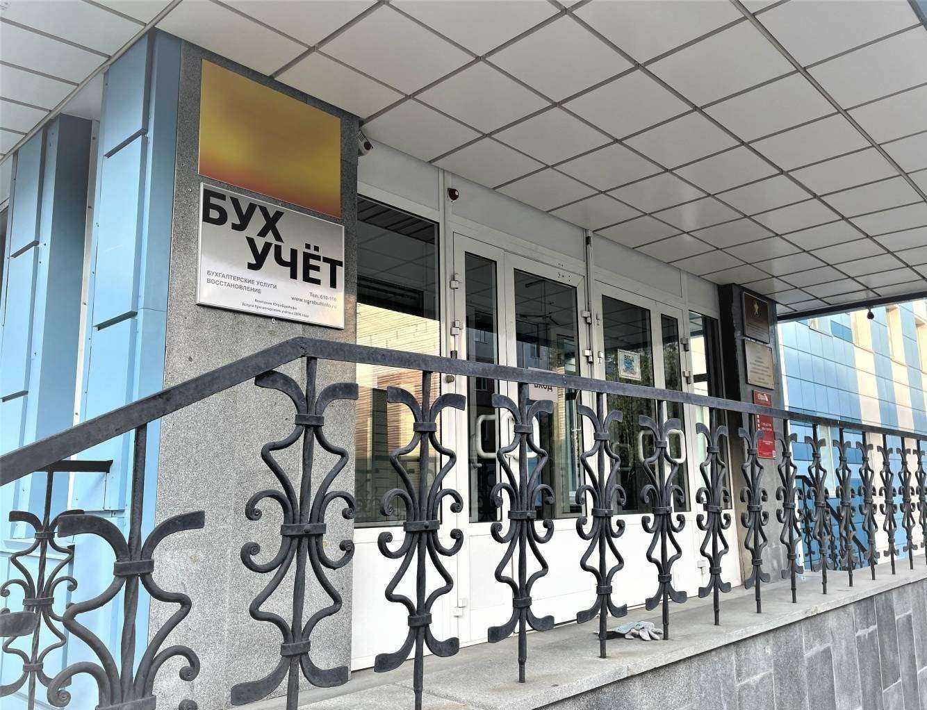 Отзывы на компанию Альбион в Сургуте c фото - фотография 2 из 2