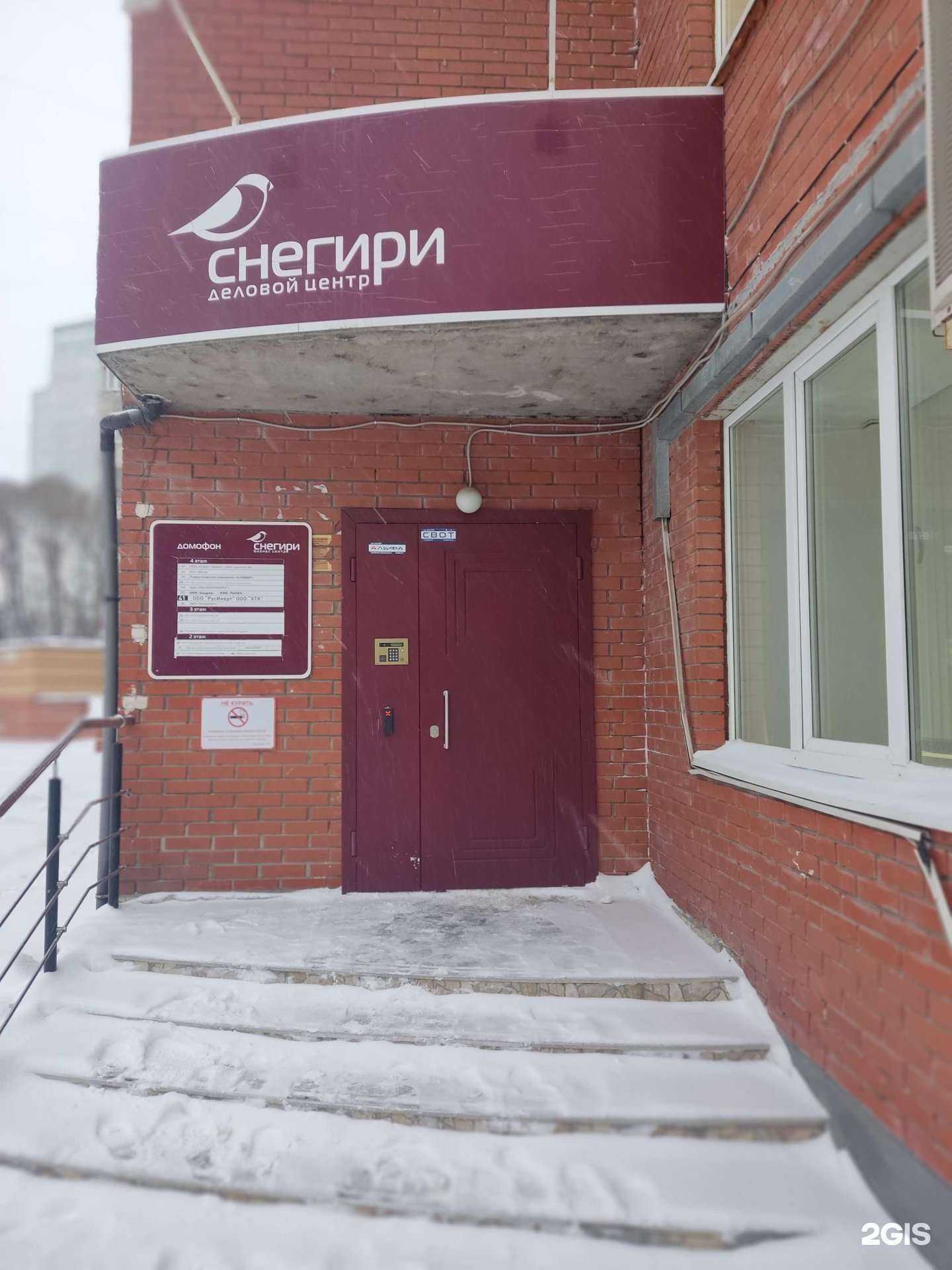 Отзывы на компанию Два капитана в Перми c фото