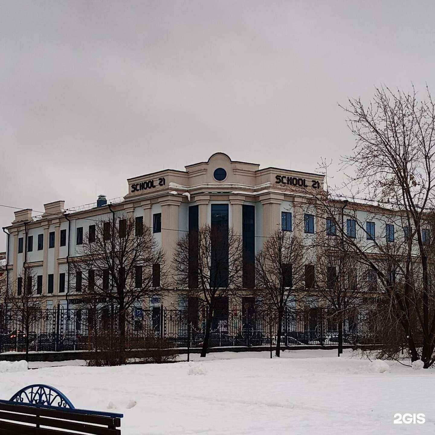 Отзывы на компанию Оценщик в Казани c фото - фотография 2 из 2