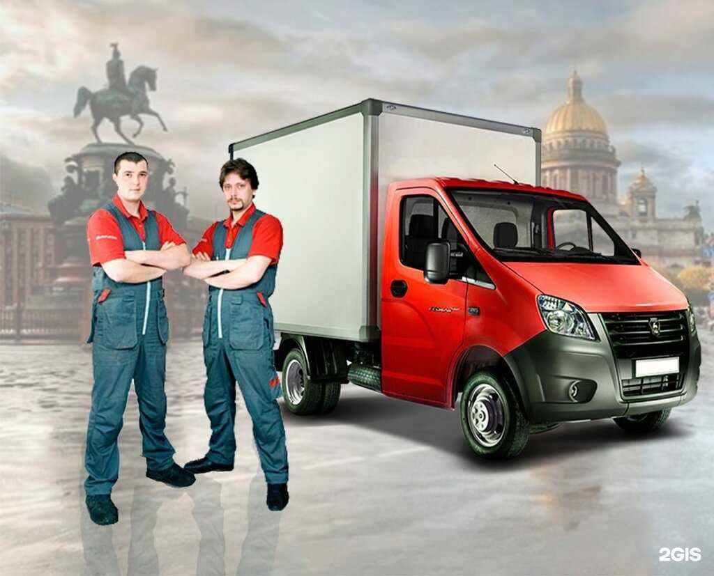 Отзывы на компанию Объединение грузоперевозчиков в г. Новокузнецк c фото