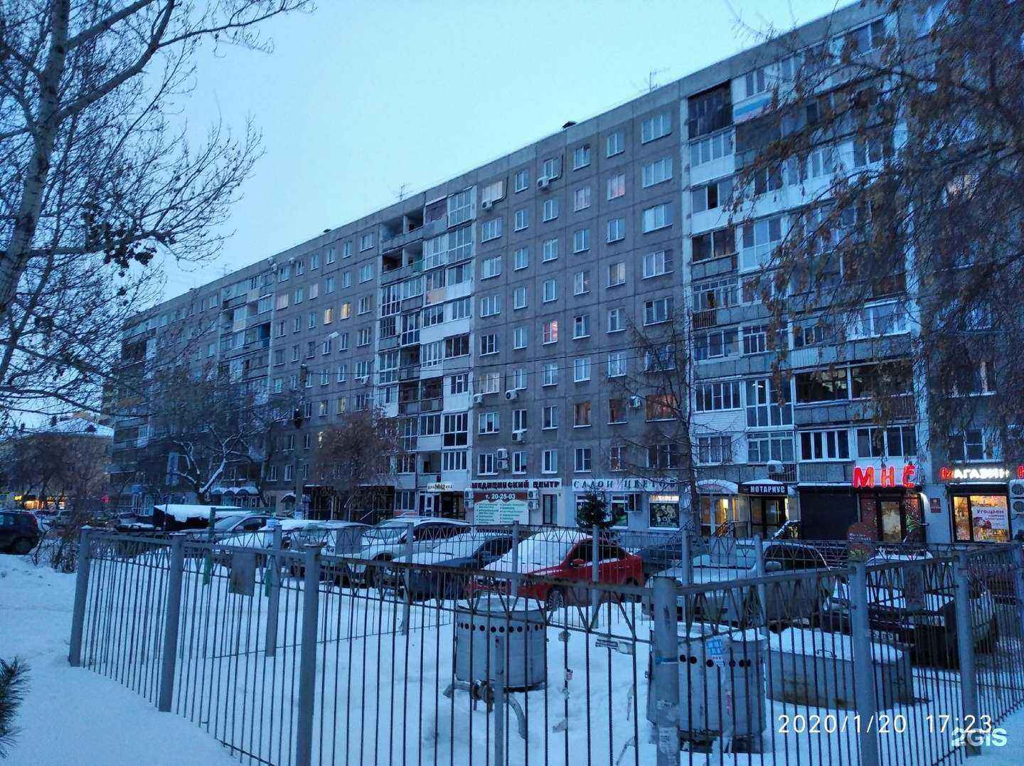 Отзывы на компанию Дельта в Омске c фото - фотография 2 из 2