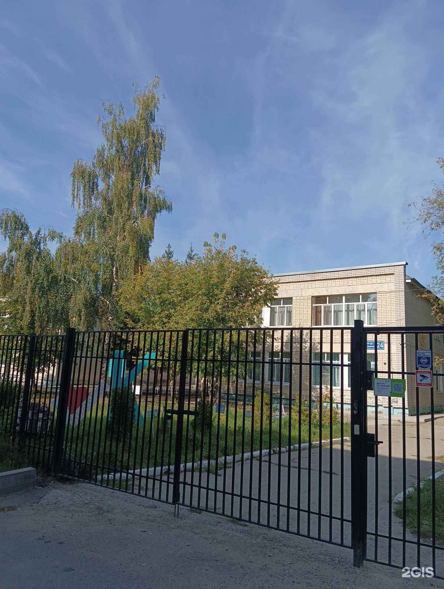 Отзывы на компанию Цыпленок в Казани c фото