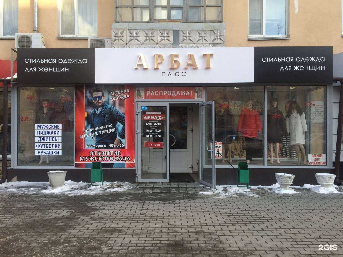 Отзывы на компанию Lion в Кургане c фото