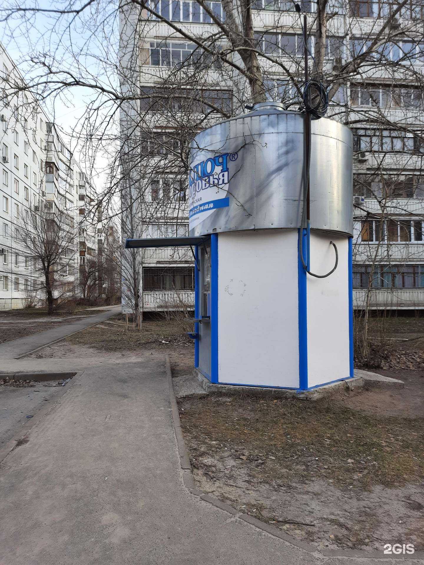 Отзывы на компанию Ключ здоровья в Казани c фото