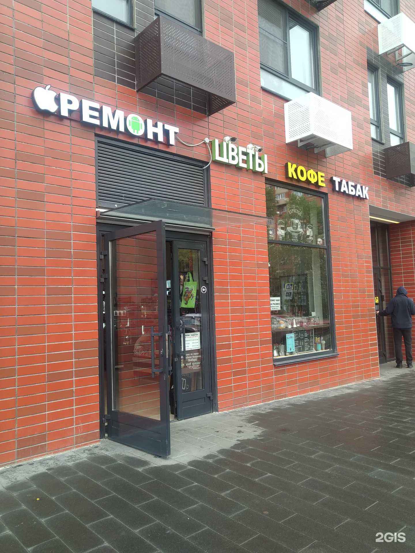 Отзывы на компанию Табак&Вейп в Люберцах c фото