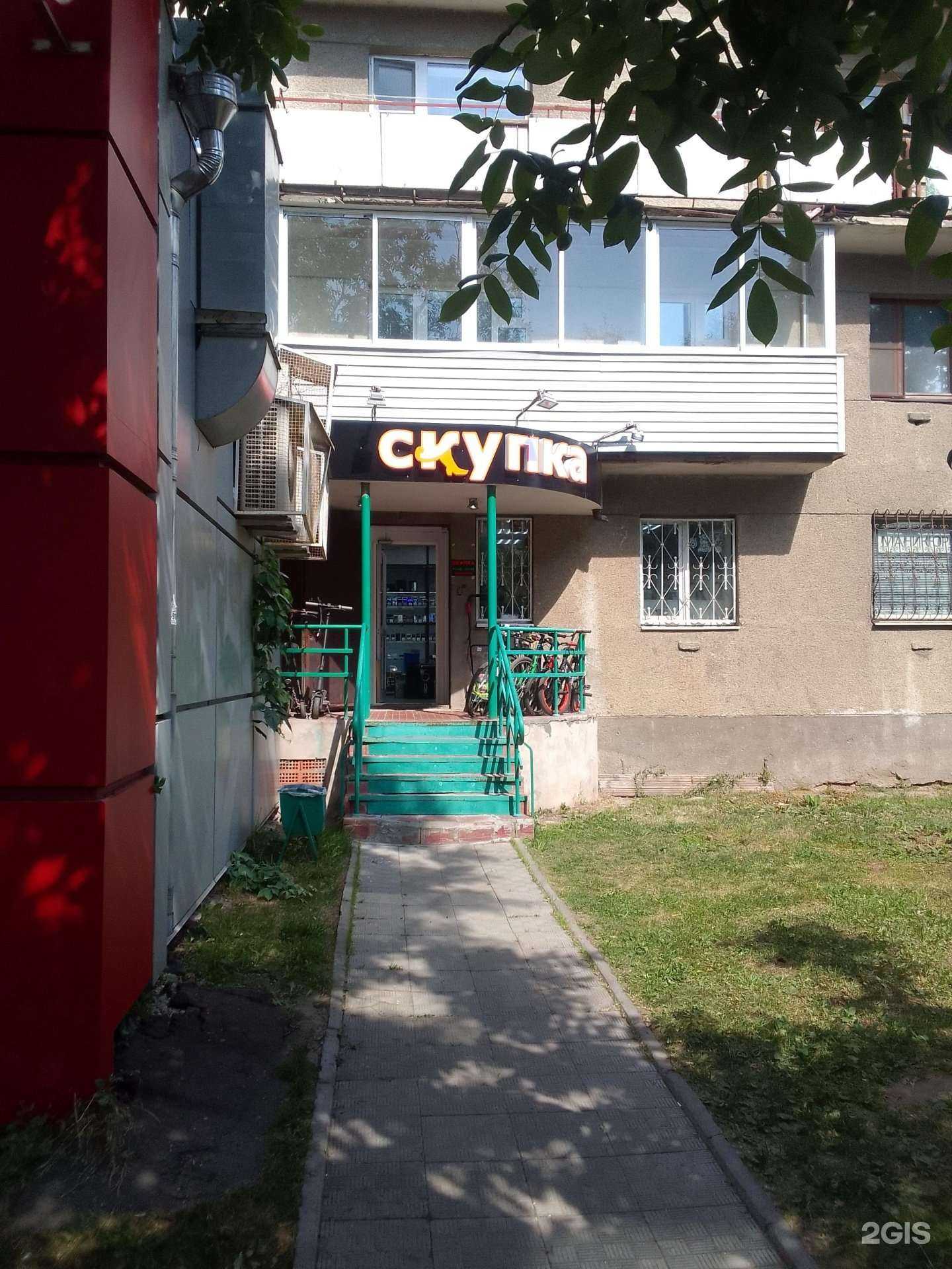 Отзывы на компанию Добрая скупка в г. Владимир c фото