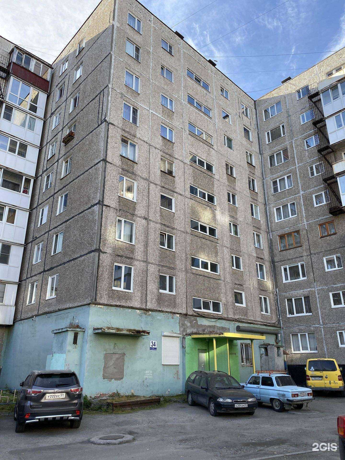 Отзывы на компанию Окраина вкуснее в Мурманске c фото - фотография 2 из 2