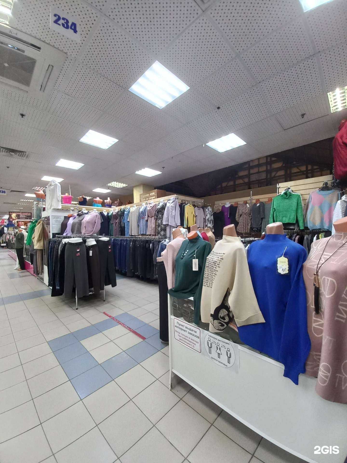 Отзывы на компанию Для дам в Тольятти c фото