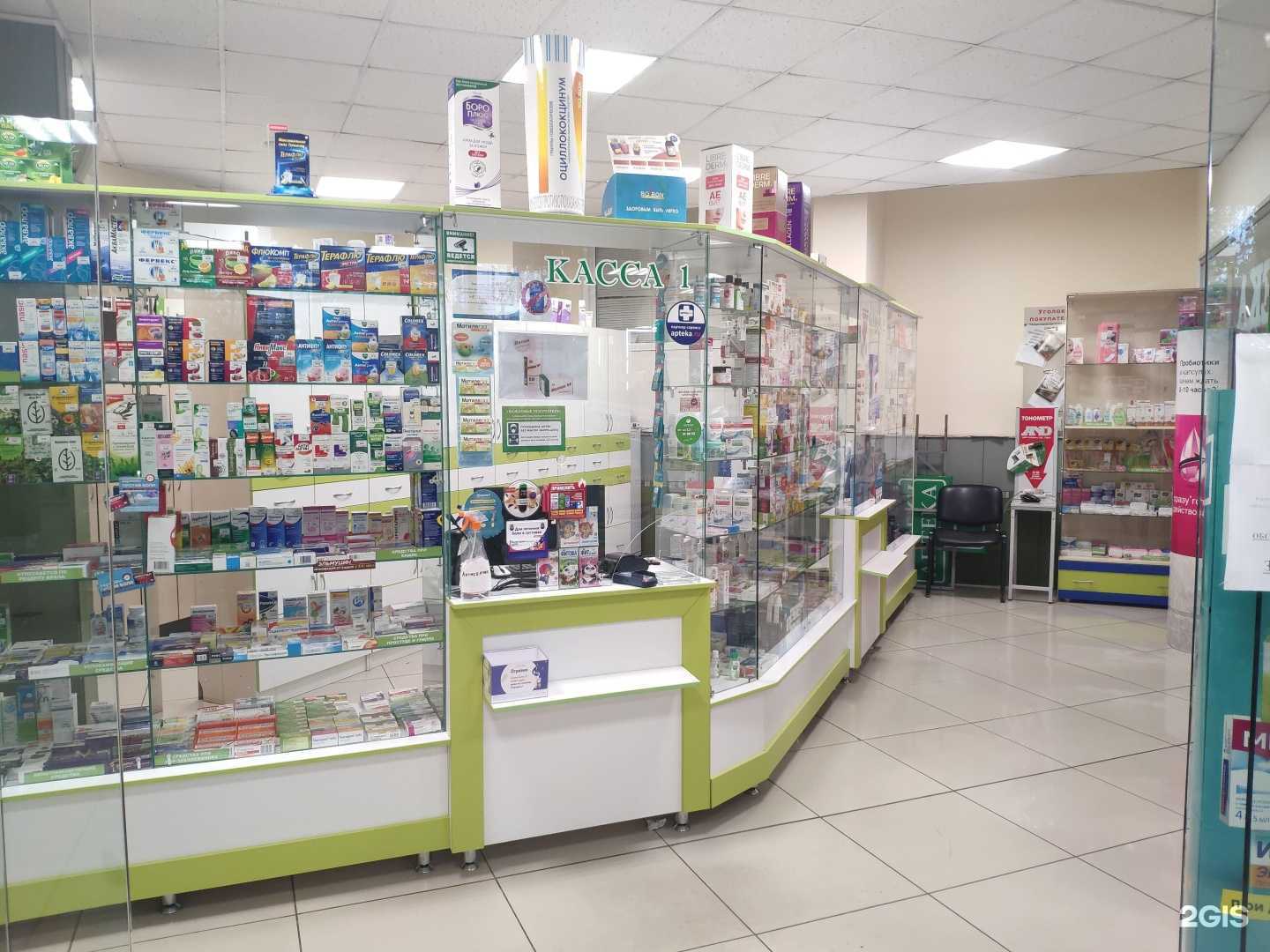 Отзывы на компанию Русфарм в Барнауле c фото