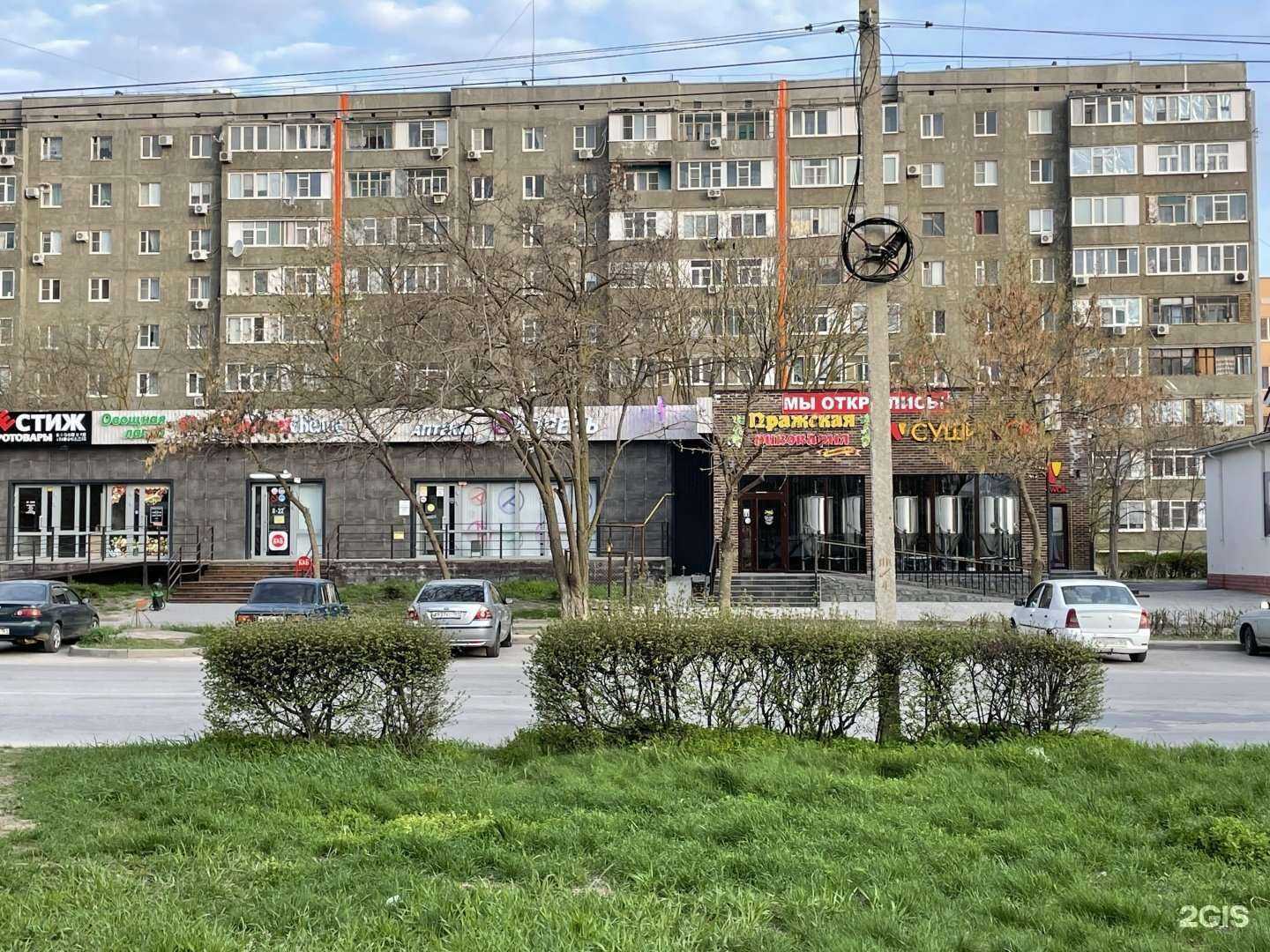 Отзывы на компанию Суши Wok в Волгодонске c фото - фотография 2 из 2