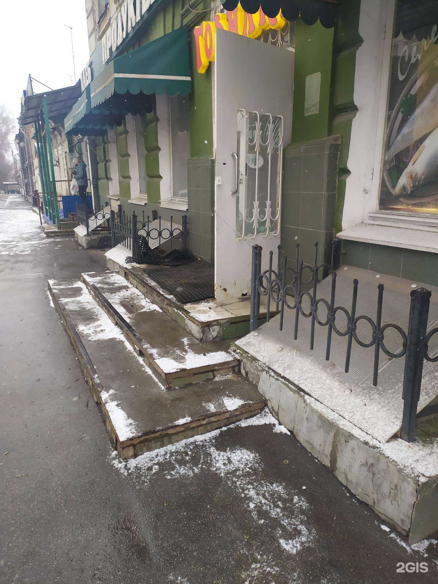 Отзывы на компанию Магазин рыбной продукции в Самаре c фото