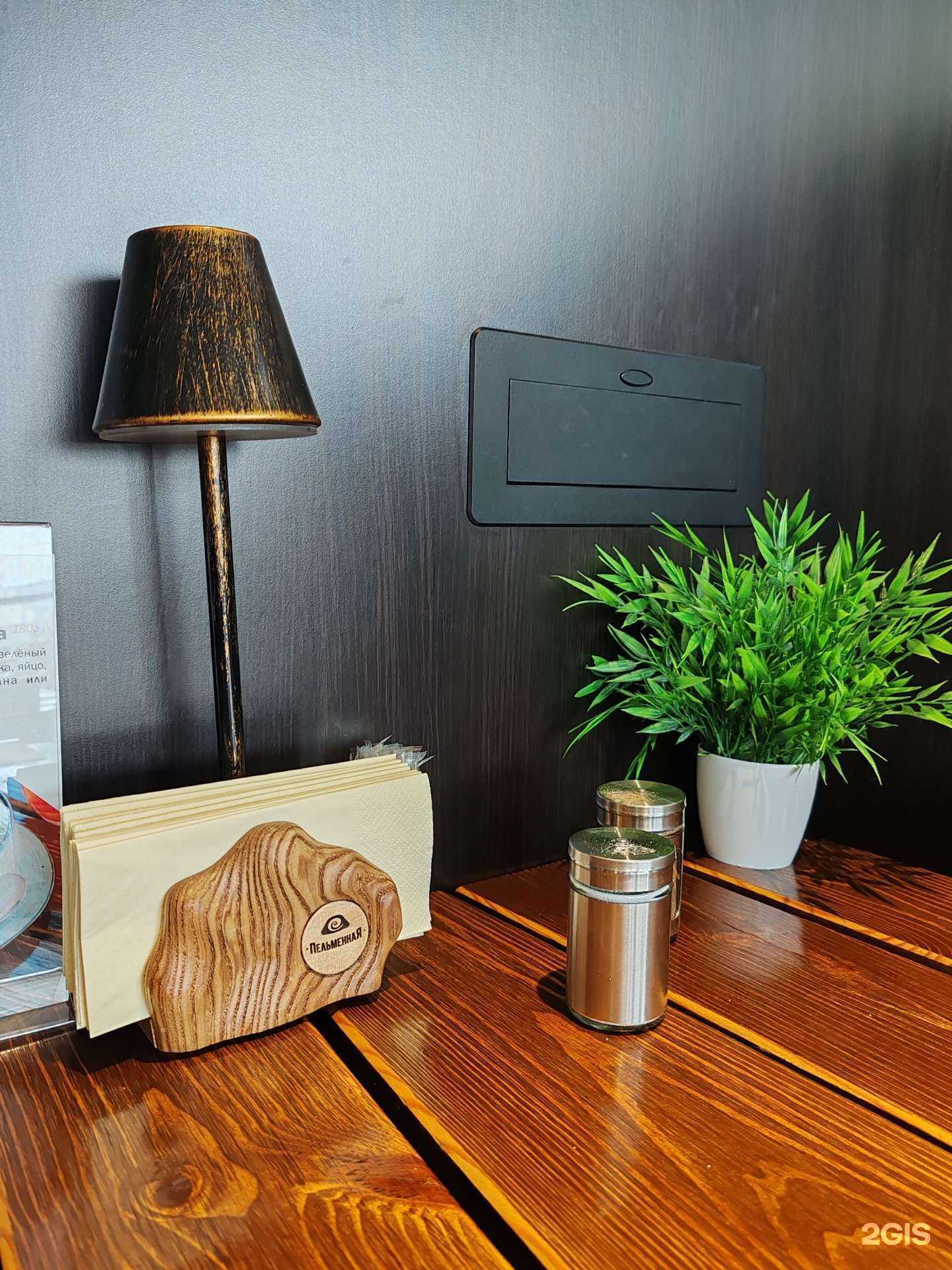 Отзывы на компанию Пельменная в Дзержинске c фото