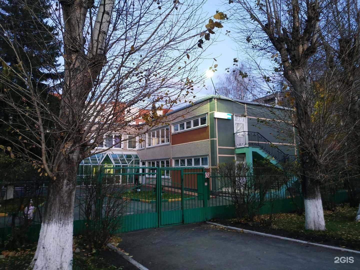 Отзывы на компанию Детский сад Уральского главного управления Центрального банка РФ в Екатеринбурге c фото