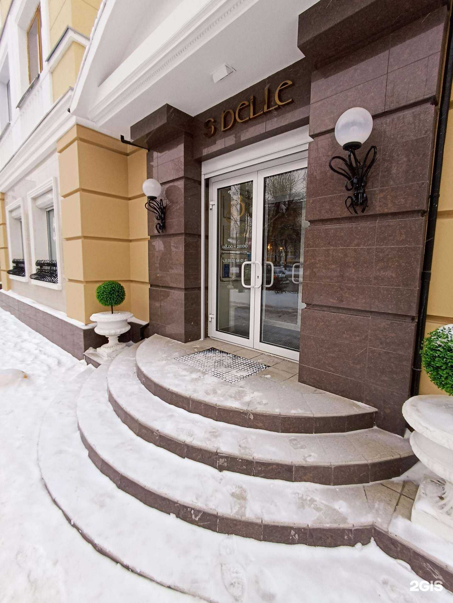 Отзывы на компанию Студия косметологии в г. Киров c фото