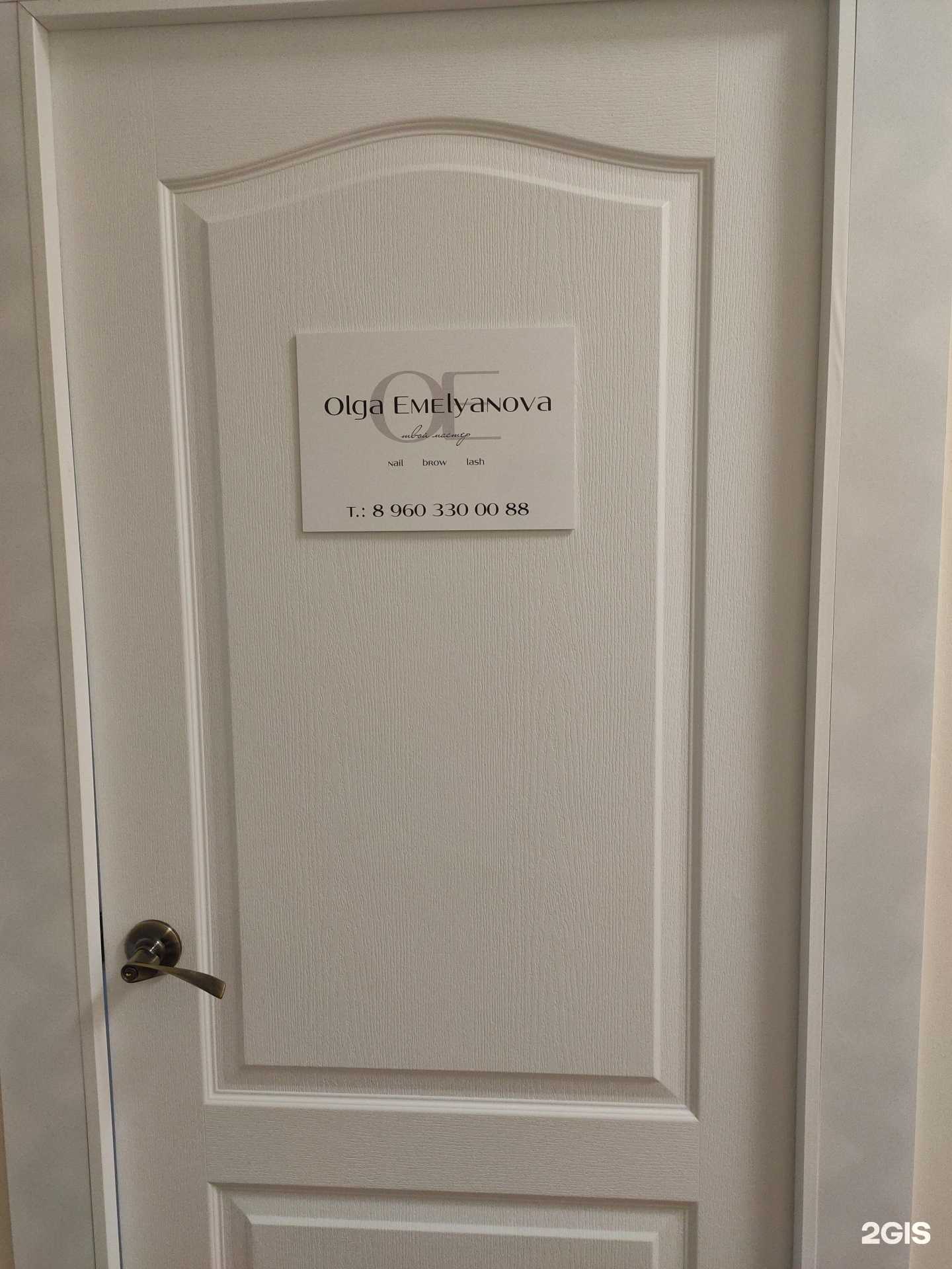 Отзывы на компанию Olga Emelyaniva в Саранске c фото