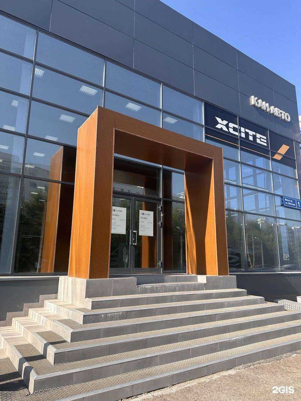 Отзывы на компанию КАН Авто в Казани c фото