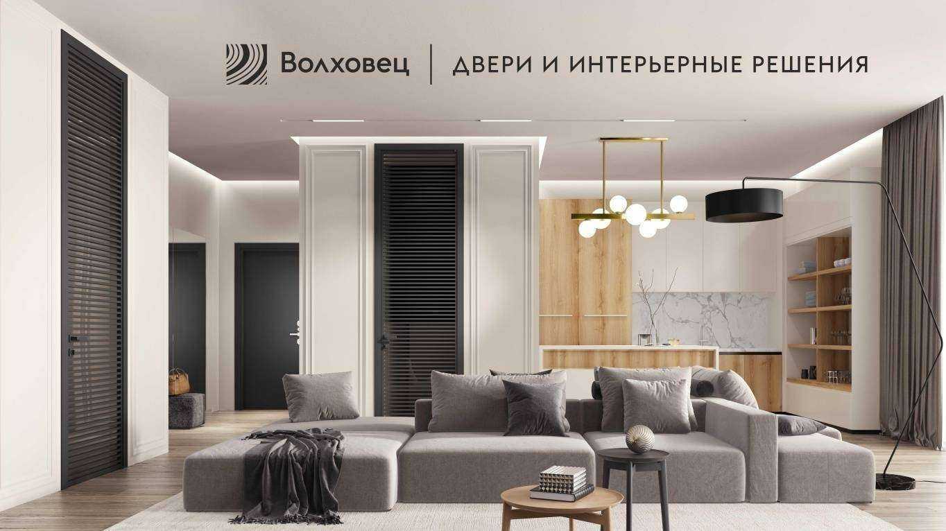 Отзывы на компанию Волховец в г. Курск c фото