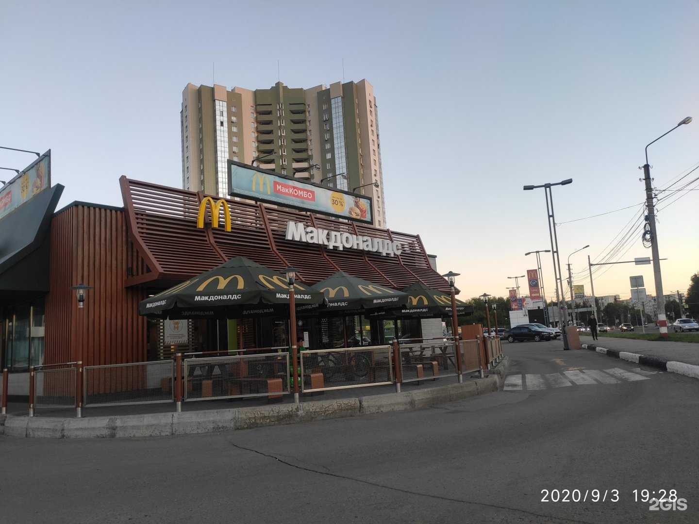 Отзывы на компанию Вкусно — и точка. Авто в г. Ульяновск c фото