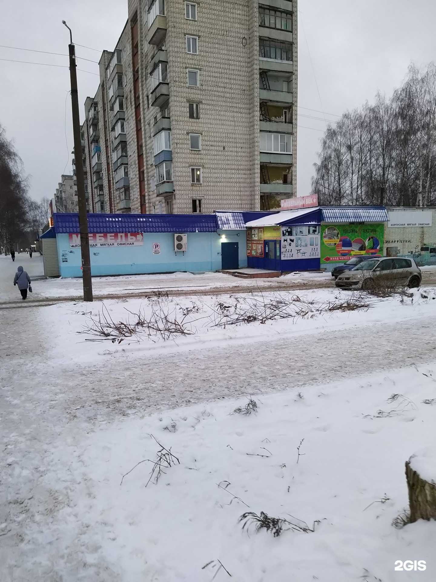 Отзывы на компанию Кабинет массажа в Кирове c фото - фотография 2 из 2