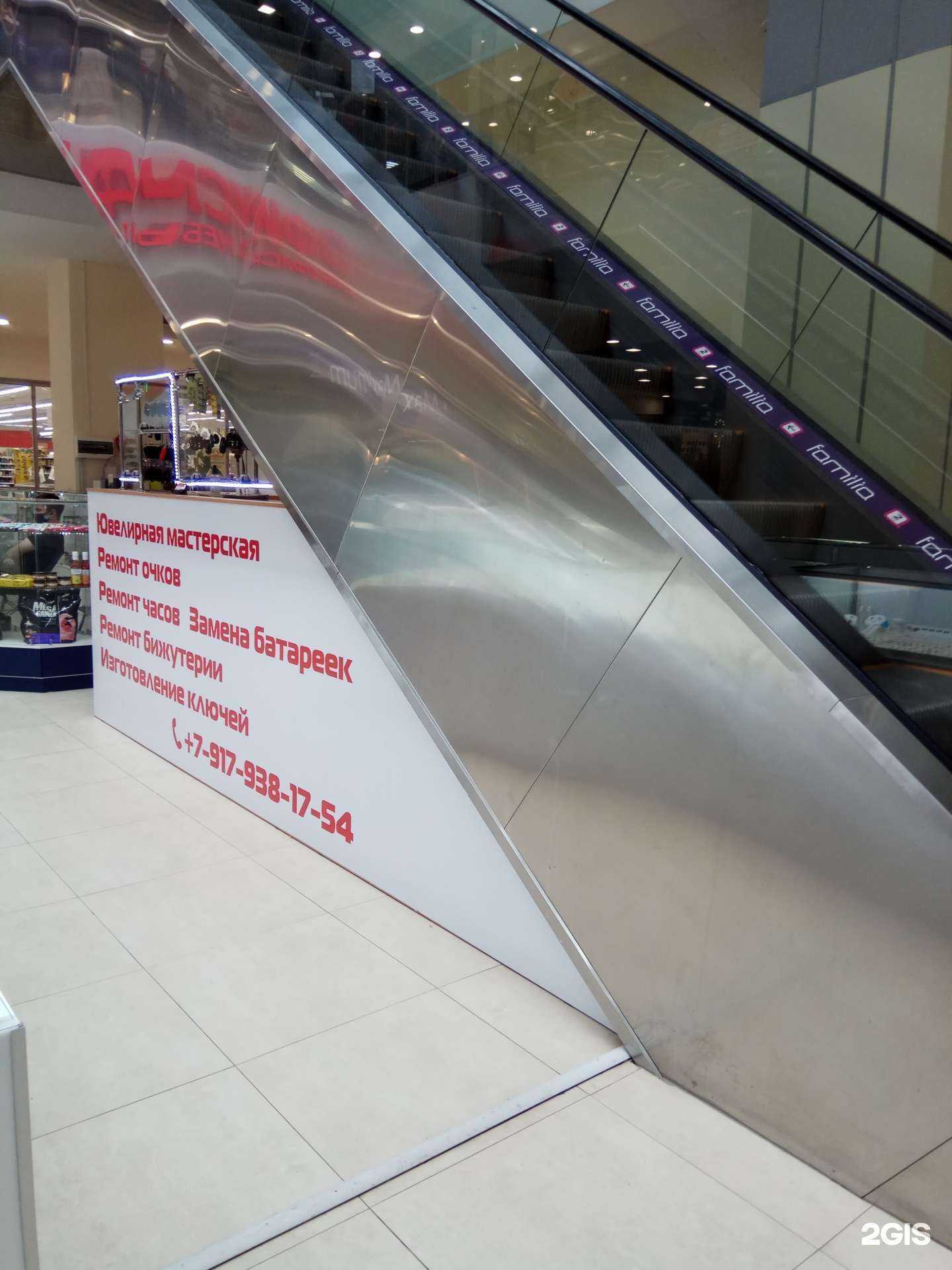 Отзывы на компанию Золотой ключ в Казани c фото