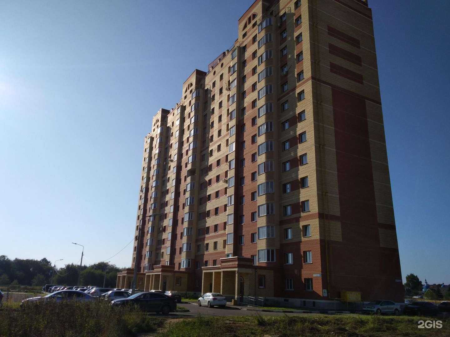 Отзывы на компанию Студия дизайна интерьера в Щёлкове c фото - фотография 2 из 2