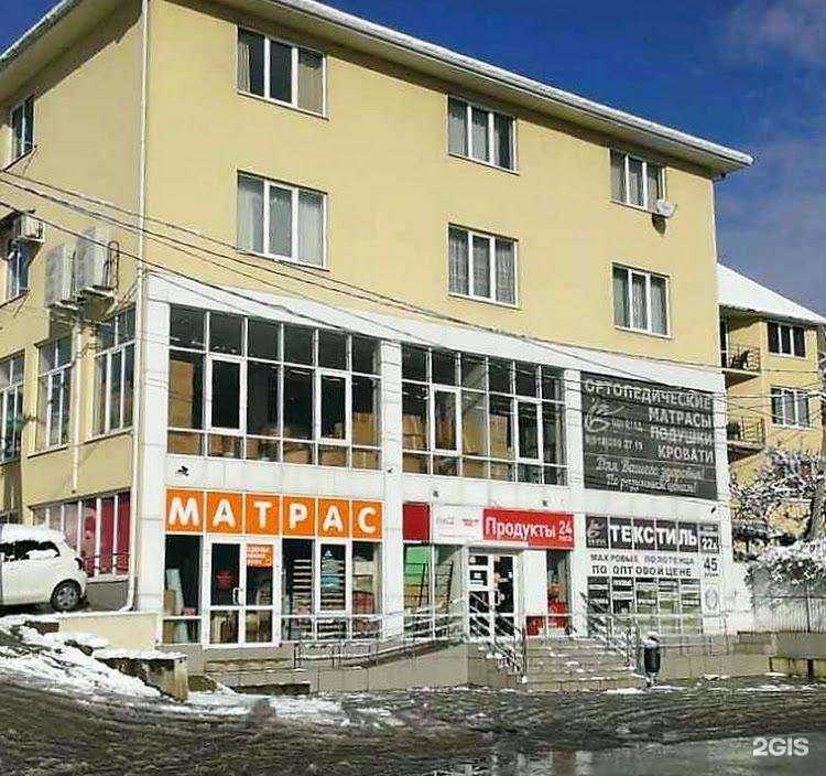 Отзывы на компанию Матрас и Подушка №1 в Сочи c фото