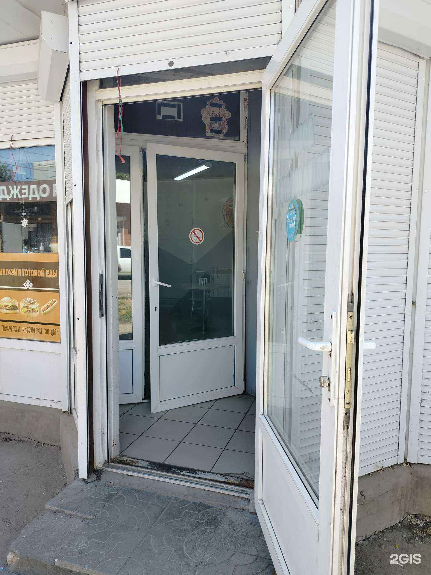 Отзывы на компанию Про100еда в г. Элиста c фото