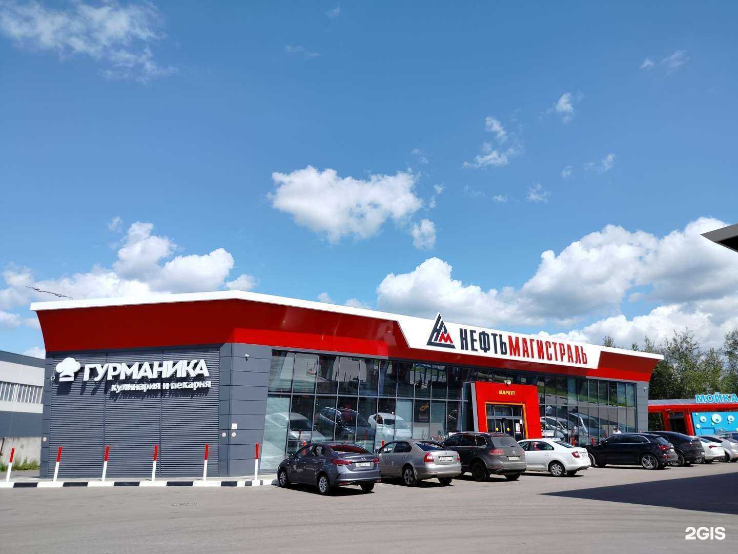 Отзывы на компанию Гурманика в Электростали c фото