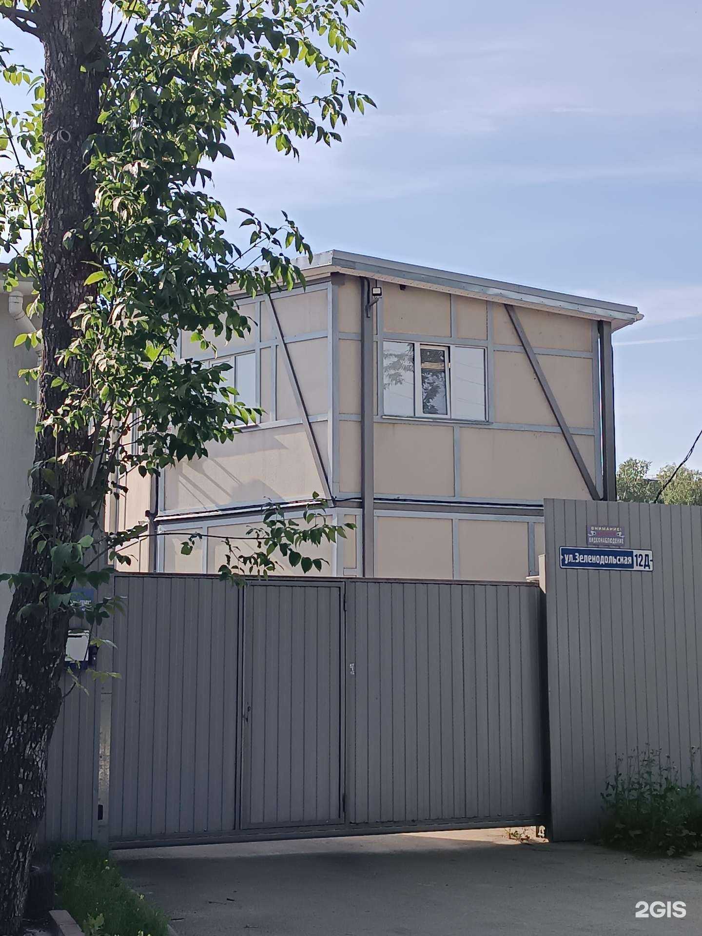 Отзывы на компанию Ремос-НН в г. Нижний Новгород c фото