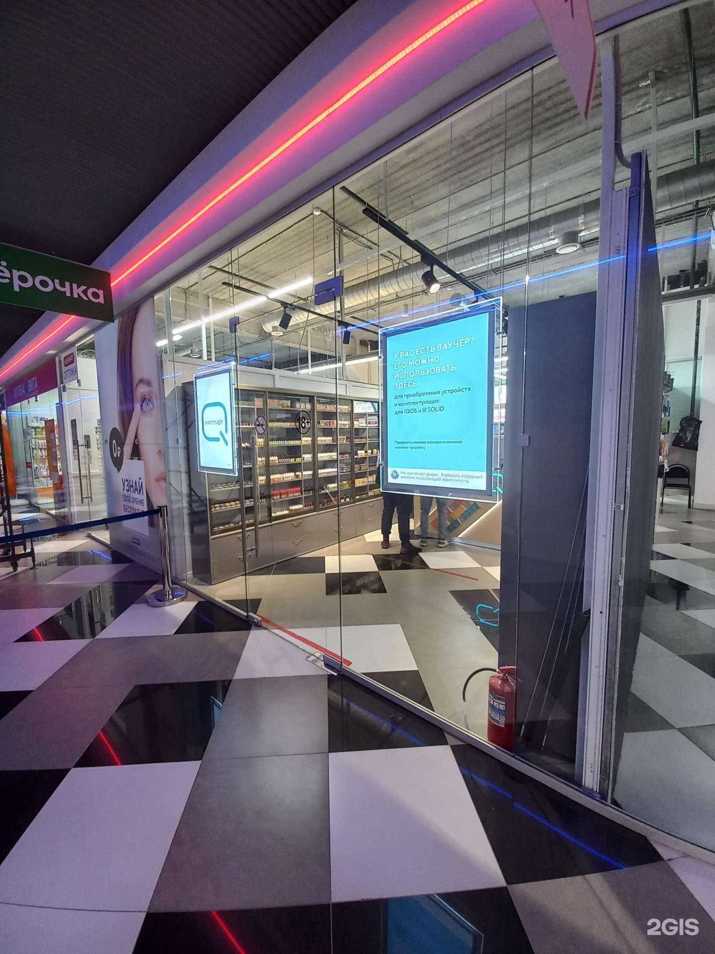 Отзывы на компанию Inside в г. Жигулевск c фото