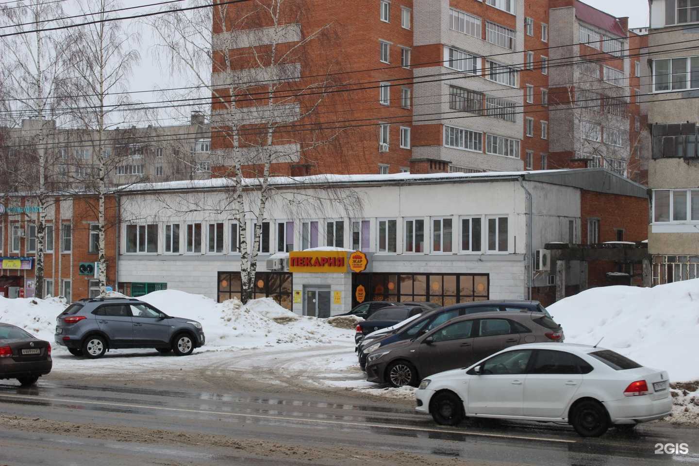 Отзывы на компанию Жар свежар  в Чебоксарах c фото - фотография 2 из 2